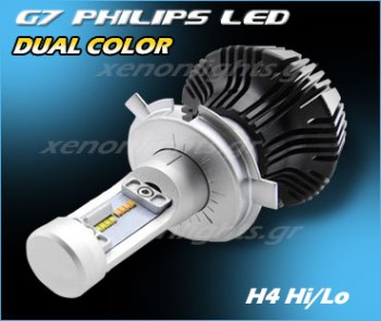 G7 H4 Dual color headlight led
